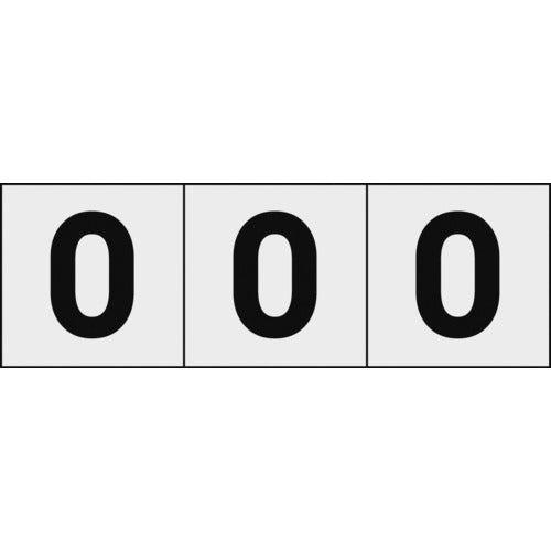 ＴＲＵＳＣＯ　数字ステッカー　３０×３０　「０」　透明地／黒文字　３枚入 TSN-30-ZR-TM