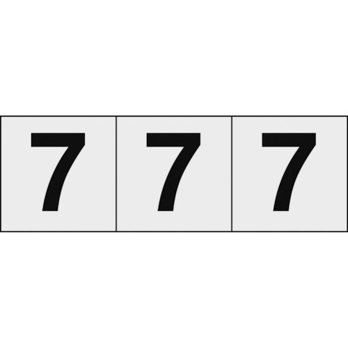 ＴＲＵＳＣＯ　数字ステッカー　５０×５０　「７」　透明地／黒文字　３枚入 TSN-50-7-TM