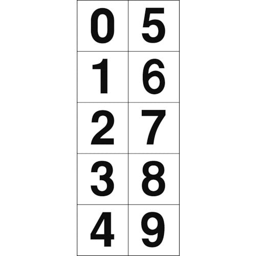 ＴＲＵＳＣＯ　数字ステッカー　５０×５０　「０～９」連番　白地／黒文字　１枚入 TSN-50-10