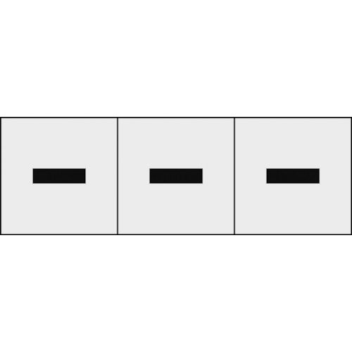 【取寄品】 ＴＲＵＳＣＯ アルファベットステッカー ５０×５０ ハイフン 透明地／黒文字 ３枚入 TSN-50-BR-TM 【送料都度見積】