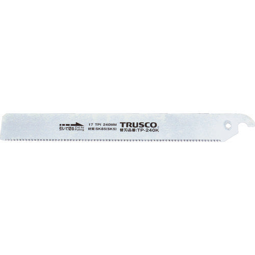 ＴＲＵＳＣＯ　替刃式鋸（パイプ用）替刃 TP-240K
