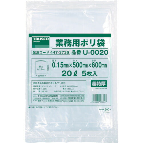ＴＲＵＳＣＯ 業務用ポリ袋０．１５×２０Ｌ ５枚入 U-0020