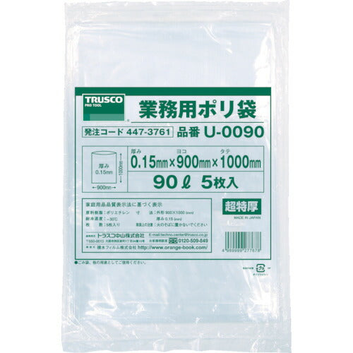 ＴＲＵＳＣＯ 業務用ポリ袋０．１５×９０Ｌ ５枚入 U-0090