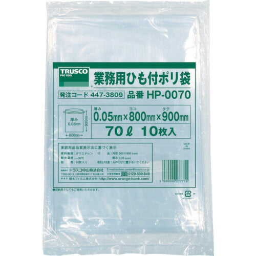 ＴＲＵＳＣＯ　業務用ひも付きポリ袋０．０５Ｘ７０Ｌ　１０枚入 HP-0070