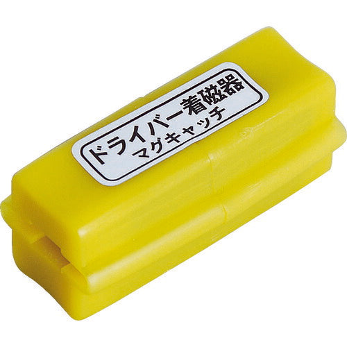 ＴＲＵＳＣＯ　マグキャッチ　着磁・脱磁器 TMC-8