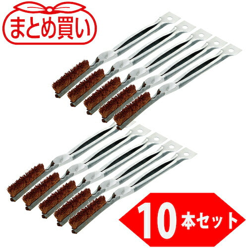 ＴＲＵＳＣＯ　まとめ買い　金型ブラシ　パーム（１０本入） TB-2015-10P