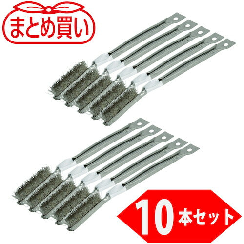 ＴＲＵＳＣＯ　まとめ買い　金柄ブラシ　ステンレス線（１０本入） TB-2014-10P