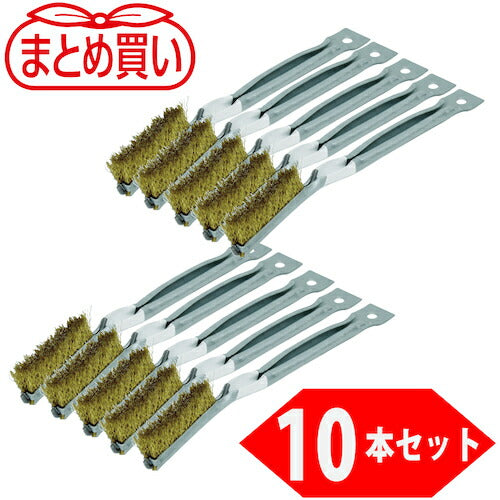 ＴＲＵＳＣＯ　まとめ買い　金柄ブラシ　真鍮（１０本入） TB-2013-10P