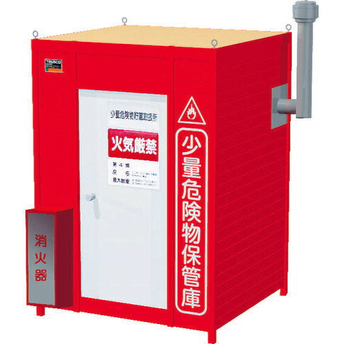 【取寄品】 ＴＲＵＳＣＯ 少量危険物保管庫 １坪用 １９１５Ｘ１８００ＸＨ２７０９ TSK-1R 【送料都度見積】