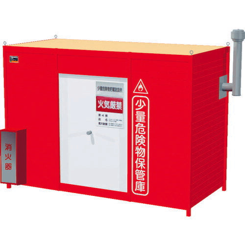 【取寄品】 ＴＲＵＳＣＯ 少量危険物保管庫 ２坪用 ３７４５Ｘ１８００ＸＨ２７０９ TSK-2R 【送料都度見積】