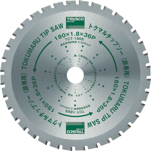 ＴＲＵＳＣＯ　トクマルチップソー鉄専用　Φ１８０ TCT-180S