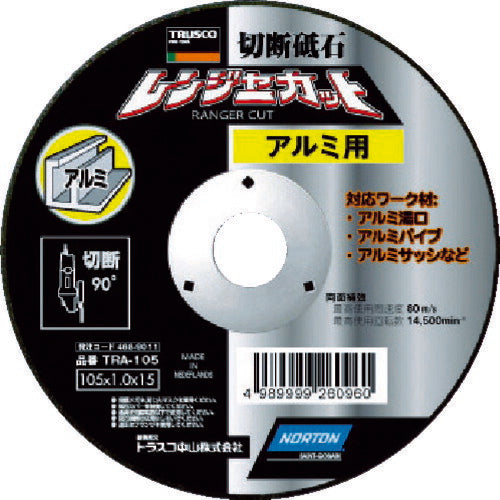 【5枚セット】 ＴＲＵＳＣＯ　切断砥石　レンジャーカット　アルミ用　１０５Ｘ１．０Ｘ１５ TRA-105