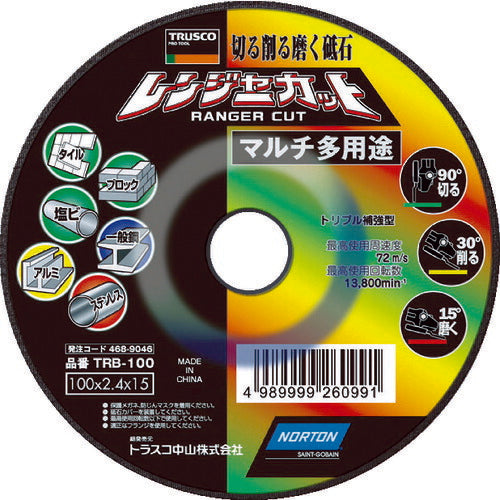【3枚セット】 ＴＲＵＳＣＯ　切断砥石　レンジャーカット　マルチ多用途　１００Ｘ２．４Ｘ１５ TRB-100