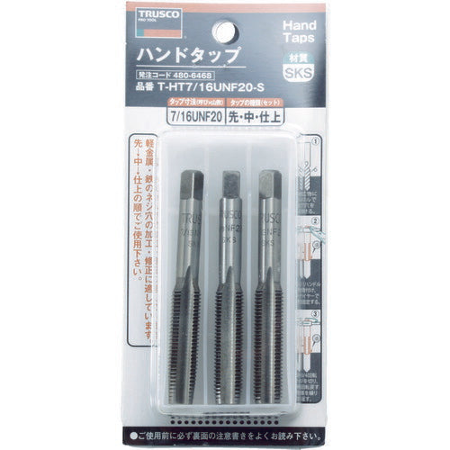 ＴＲＵＳＣＯ ハンドタップ ユニファイねじ用・ＳＫＳ １／４ＵＮＦ２８ セット T-HT1/4UNF28-S