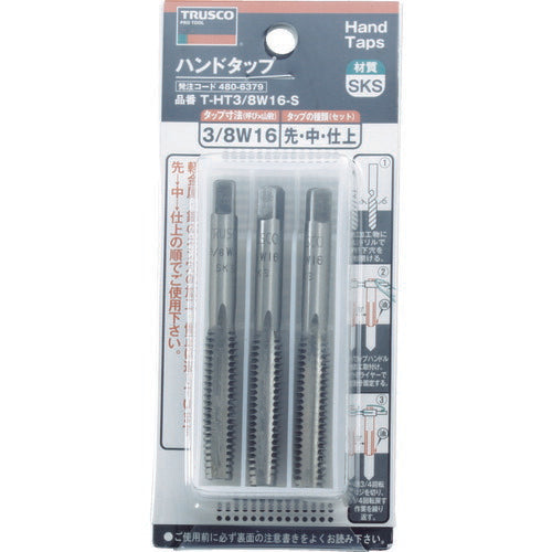 ＴＲＵＳＣＯ ハンドタップ ウイットねじ用・ＳＫＳ １／８Ｗ４０ セット T-HT1/8W40-S