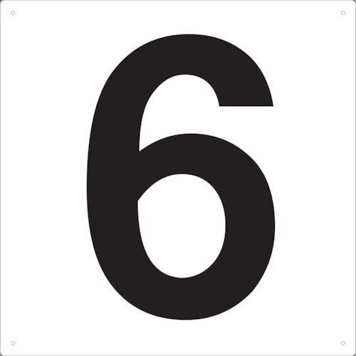 ＴＲＵＳＣＯ　表示板　数字　４２０×４２０　数字「６」 TSEH-6