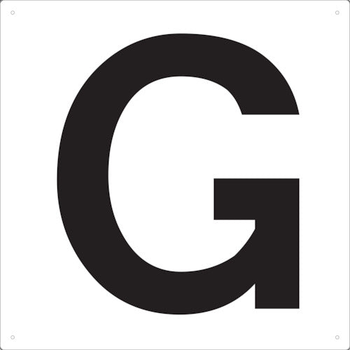 ＴＲＵＳＣＯ　表示板　アルファベット「Ｇ」　４２０Ｘ４２０ TAEH-G
