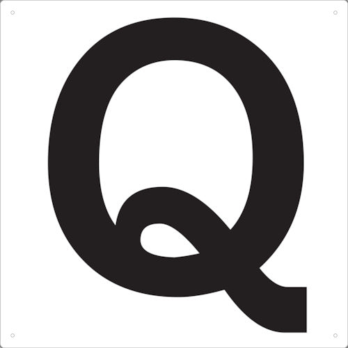 ＴＲＵＳＣＯ　表示板　アルファベット「Ｑ」　４２０Ｘ４２０ TAEH-Q