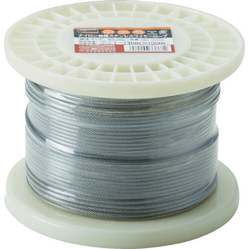 ＴＲＵＳＣＯ　ステンレスワイヤロープ　ナイロン被覆　Φ２．０（２．５）ｍｍＸ１０ CWC-2S100