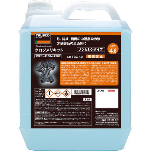 ＴＲＵＳＣＯ　クロゾメリキッド　４Ｌ TBZ-40