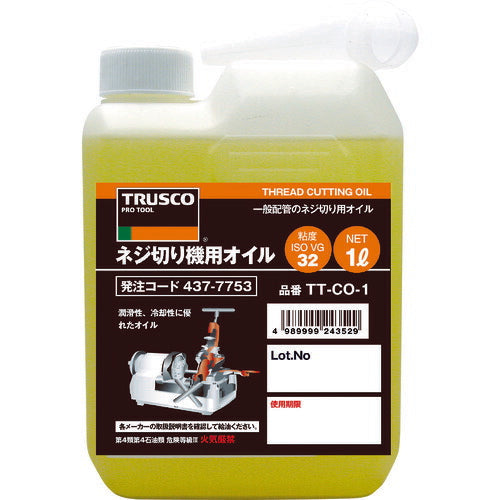 ＴＲＵＳＣＯ ネジ切り機用オイル１Ｌ TTCO-1
