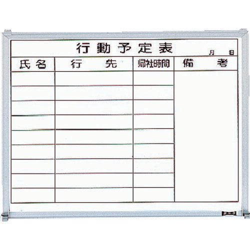 ＴＲＵＳＣＯ　スチール製ホワイトボード　行動予定表　横　４５０Ｘ６００ GL-732