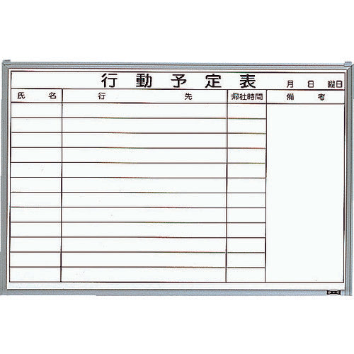 ＴＲＵＳＣＯ　スチール製ホワイトボード　行動予定表　横　６００Ｘ９００ GL-722