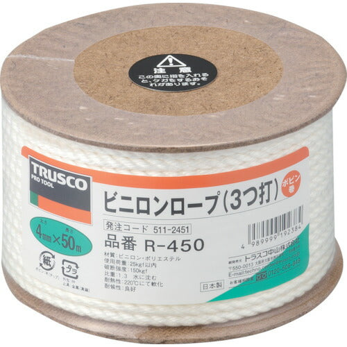 ＴＲＵＳＣＯ　ビニロンロープ　３つ打　線径４ｍｍＸ長さ５０ｍ R-450