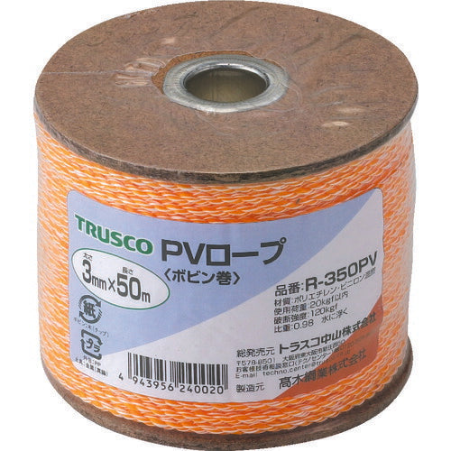ＴＲＵＳＣＯ　ＰＶロープ　３つ打　線径３ｍｍＸ長さ５０ｍ R-350PV