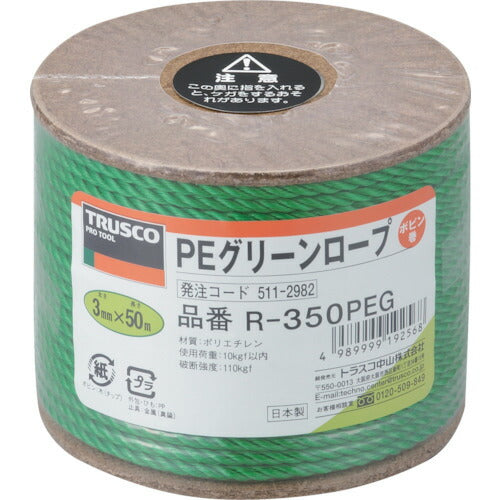 ＴＲＵＳＣＯ　ＰＥグリーンロープ　３つ打　線径３ｍｍＸ長さ５０ｍ R-350PEG