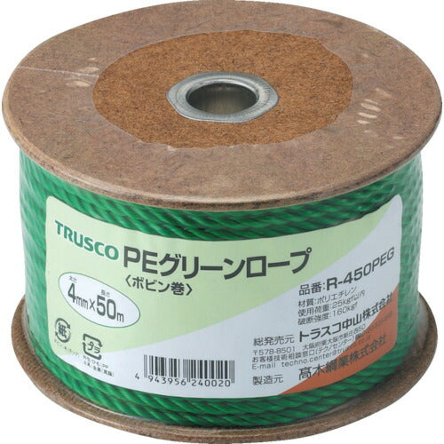 ＴＲＵＳＣＯ　ＰＥグリーンロープ　３つ打　線径４ｍｍＸ長さ５０ｍ R-450PEG