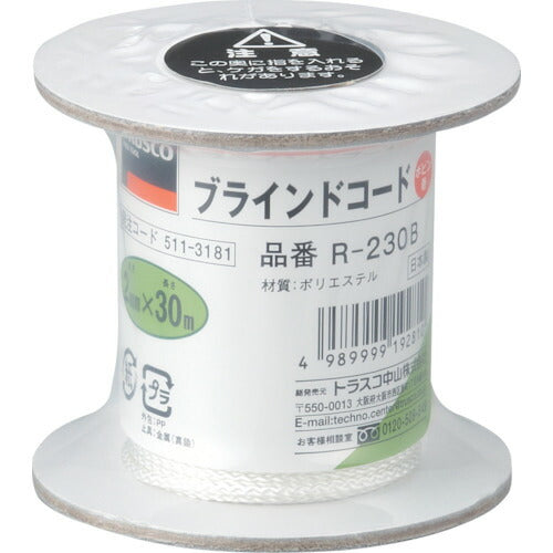 ＴＲＵＳＣＯ　ブラインドコード（８つ打芯なしタイプ）　線径２ｍｍＸ長さ３０ｍ R-230B