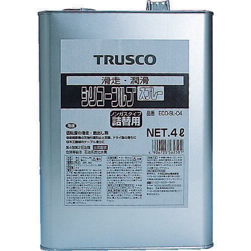 ＴＲＵＳＣＯ　αシリコンルブ　４Ｌ ECO-SL-C4