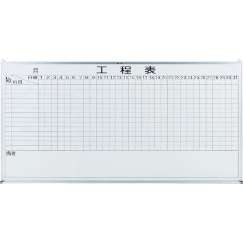 ＴＲＵＳＣＯ　スチール製ホワイトボード　工程管理表　９００Ｘ１２００ OL-25B