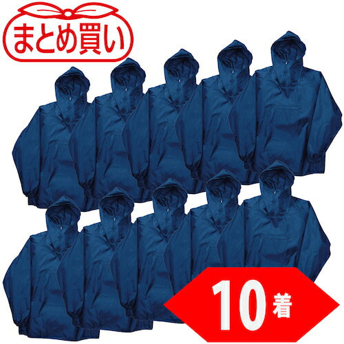 ＴＲＵＳＣＯ　まとめ買い　ポリエステルヤッケ　４Ｌサイズ　ネイビー１０着 TPJ-55-4L-10P
