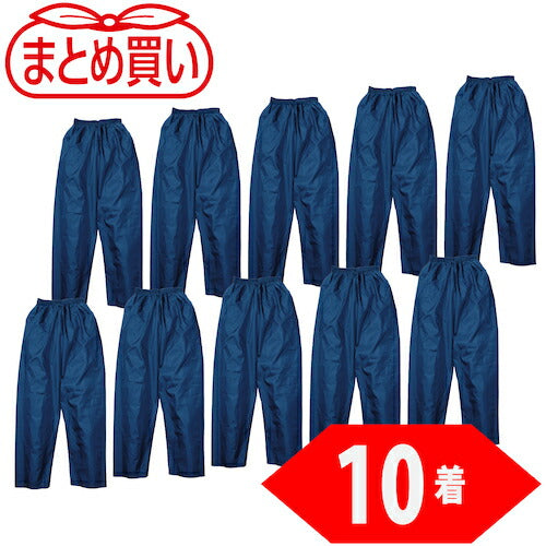 ＴＲＵＳＣＯ　まとめ買い　ポリエステルパンツ　ＬＬサイズ　ネイビー１０着 TPP-55-LL-10P