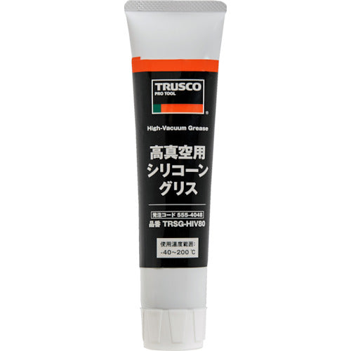 ＴＲＵＳＣＯ　高真空用シリコーングリス TRSG-HIV80