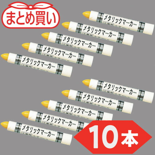 ＴＲＵＳＣＯ まとめ買い 工業用メタリックマーカー 中字 黄（１０本） MUL-M-Y-10P