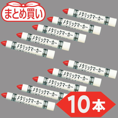 ＴＲＵＳＣＯ まとめ買い 工業用メタリックマーカー 中字 赤（１０本） MUL-M-R-10P