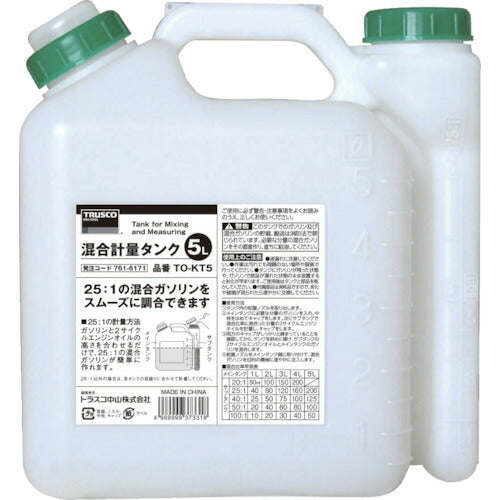 ＴＲＵＳＣＯ　混合計量タンク　５Ｌ用 TO-KT5