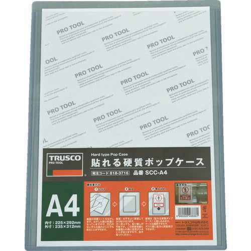 ＴＲＵＳＣＯ　貼れる硬質ポップケース　Ａ４ SCC-A4