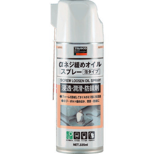 ＴＲＵＳＣＯ αネジ緩めオイルスプレー 泡タイプ ALP-FON