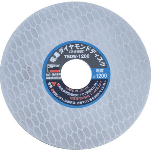 ＴＲＵＳＣＯ　電着ダイヤモンドディスク　１００Ｘ０．７３Ｘ２０Ｈ　１２００＃ TEDW-1200