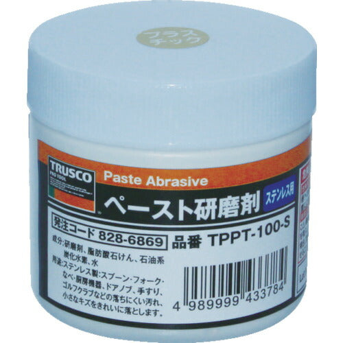 ＴＲＵＳＣＯ　ペースト研磨剤　ステンレス用　１００ｇ TPPT-100-S