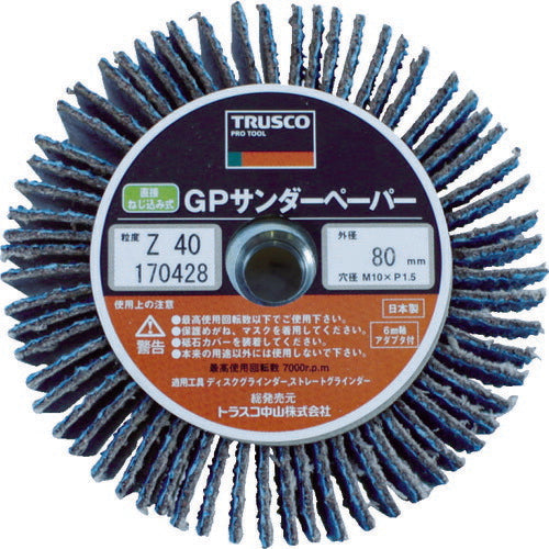 ＴＲＵＳＣＯ　ＧＰサンダーペーパーΦ８０　ジルコニアねじ込み　＃８０　（５枚入） GPSP8025-Z80