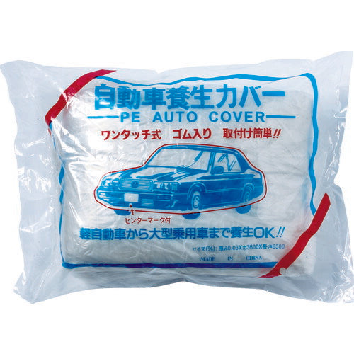 ＴＲＵＳＣＯ　自動車養生カバー　Ｍサイズ　３６００ｍｍ×６．５ｍ TCYC-M