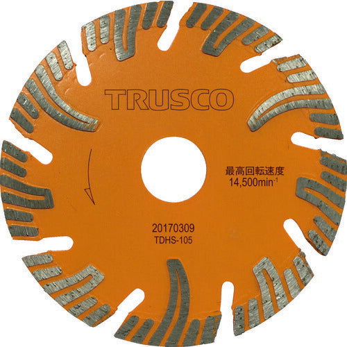 ＴＲＵＳＣＯ　ダイヤモンドカッタープロテクトセグメント　１０５Ｘ１．７ＴＸ２０ TDHS-105