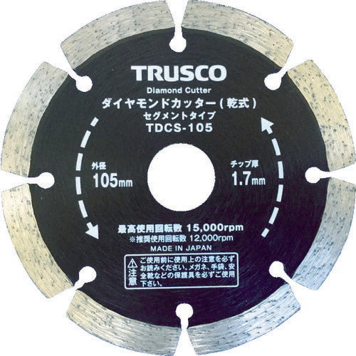 ＴＲＵＳＣＯ　ダイヤモンドカッター　１２５Ｘ２ＴＸ７ＷＸ２２Ｈ　ウェーブ TDCW-125