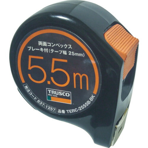 ＴＲＵＳＣＯ 両面コンベックス２５巾５．５ｍブレーキ付 ブラック TERC-2555B-BK