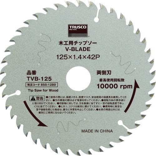 ＴＲＵＳＣＯ 木工用チップソー Ｖ－ＢＬＡＤＥ Φ１４７ TVB-147
